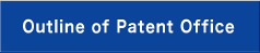 Outline of Patent Office