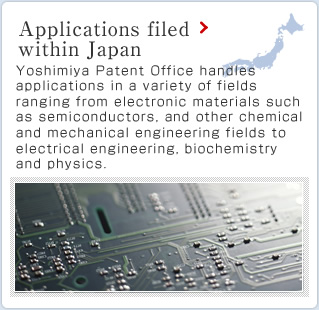 Applications filed within Japan